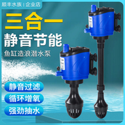 鱼缸过滤器三合一潜水泵静音过滤泵过滤设备鱼缸水泵上过滤冲氧泵