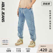 ablejeans束脚滑板裤，2023夏季男装牛仔裤运动裤男830070