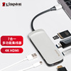 金士顿USB3.1 Type-C多功能读卡器4K HDMI扩展坞7接口集线器HUB