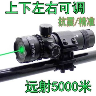 猫头鹰准镜加长绿激光，瞄准器抗震可调红外线全息红绿光点寻鸟瞄