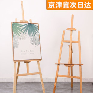 松木画架美术生专用木制素描油画写生套装红榉木儿童1.5m绘画支架