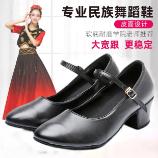 舞鞋跳舞维族金跟鞋儿童，新疆舞蹈跟鞋民族，演出女童藏族维吾摩登