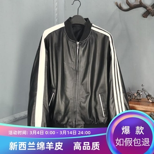 欧美风立领黑白条撞色真皮皮衣女短款棒球服绵羊皮休闲夹克