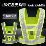 LED带灯闪灯反光马甲背心工字型V字型充电骑行施工防护服可印字