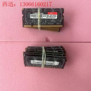 金泰克 ddr2 1g  800mhz 笔记本内存条(请询价)