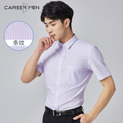 职业门男士短袖衬衣夏季韩版修身免烫气质英伦细条纹青年衬衫