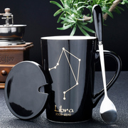 创意亮黑真金咖啡杯陶瓷星座马克杯带盖勺杯子男女家用办公室水杯
