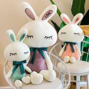 2023可爱love兔子毛绒玩具公仔布娃娃玩偶超萌儿童情侣兔长耳