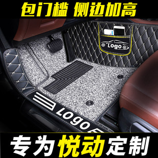 北京现代悦动脚垫专用全包围全包2011款现代09年车18大08汽车老款