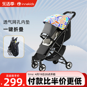 innokids婴儿推车可坐可躺超轻便携式折叠新生宝宝伞车儿童高景观(高景观)