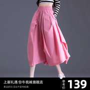 桃粉色半身裙夏季2024设计感小众少女a字小个子不规则大摆裙