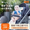 韩国奶酪屋poled婴儿推车凉席儿童夏季遛娃宝宝安全座椅通风坐垫