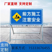 广东道路施工牌前方施工警示标志牌禁止通行限速交通指示折叠反光