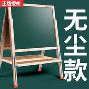 儿童无尘画画板家用支架式磁性写字板小学生双面小黑板白板画