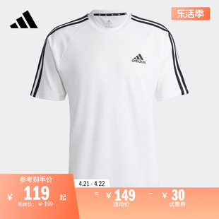 休闲圆领短袖t恤男装夏季adidas阿迪达斯轻运动h28925