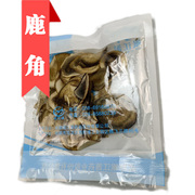 鹿角切制10克中草药店铺可搭人参，东北长白山鹿茸，骨片鹿角片毛角片