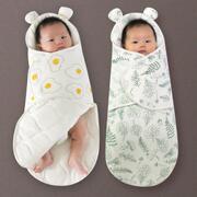 新生婴儿睡袋包被秋冬加厚款初生儿宝宝抱被防惊跳襁褓四季