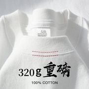 美式320g重磅纯棉短袖t恤女圆领宽松男士纯白色打底衫2024夏