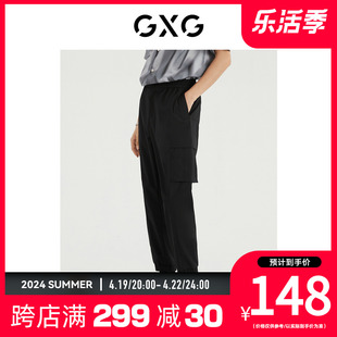 gxg男装商场同款夏日海风，系列黑色工装休闲裤夏季