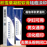 欧莱雅男士洗面奶祛痘控油保湿深层清洁去黑头洁面乳膏男生专用