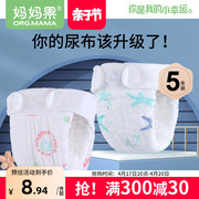 尿布婴儿可洗纯棉纱布，加厚初生新生儿专用尿片，宝宝布尿裤介子防水