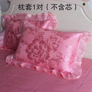 贡缎枕头装枕套婚庆蕾丝提花一对公主邮花边套V包粉色纯棉提