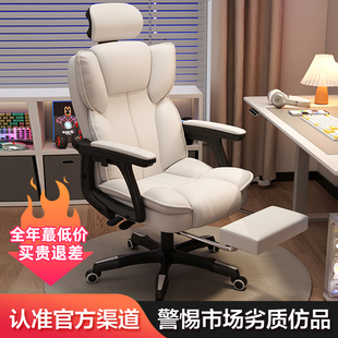 高配电脑椅家用舒适久坐电竞椅，人体工学椅子办公座椅懒人沙发椅