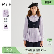 pit两件套衬衫女夏季2023女装长袖立领设计感上衣外套