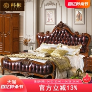 欧式床 别墅美式客厅实木雕花头层真皮定制床家用双人田园公主床