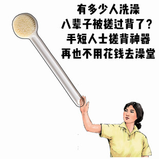 洗澡刷搓背神器，!懒人搓澡去角质