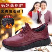 老北京布鞋女鞋秋冬加绒保暖妈妈薄棉鞋中老年防滑软底奶奶二棉鞋