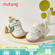 牧童宝宝学步鞋，2024春季女童鞋洋气，婴儿鞋子软底网面机能鞋男