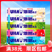 UHA/悠哈奶糖40g条装特浓牛奶清凉抹茶便携儿童旅游休闲零食