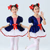 六一儿童舞蹈演出服夏季公主蓬蓬纱裙短袖亮片民族表演服装宝蓝色