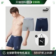 韩国直邮puma 男性针织平角内裤/肌肉背心 1+1 选1