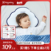 hagaday哈卡达(哈卡达)定型枕婴儿，0到6个月新生，矫纠正头型防偏头透气枕头