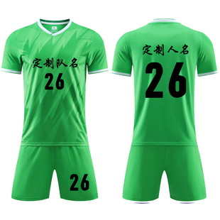 足球服套装男定制成人，比赛训练队服儿童短袖球，衣服印字号6326果绿