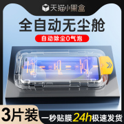 无尘仓适用红米k30钢化膜5G贴膜神器k30i高清防尘全覆盖k30pro/变焦版手机膜k30s至尊纪念版防摔保护小米