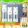 真空旅行分装瓶套装，便携按压式喷雾瓶3只护肤化妆品水乳液瓶