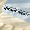 冬季纯色牛奶绒床笠单件加厚床罩珊瑚绒全包床垫保护套防尘床单套