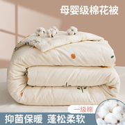 纯手工棉花棉被。一针一线，保护棉被特有的蓬