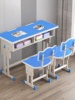 学校同款小学生课桌椅双人儿童学习桌家用写字桌椅套装可升降桌子