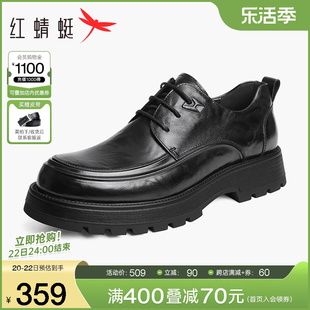 红蜻蜓男鞋2024春季商务皮鞋褶皱厚底青年皮鞋，男士增高休闲鞋