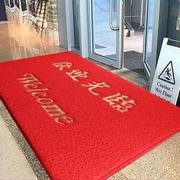 耐磨定制地毯门垫大门入口店面电梯脚垫迎宾毯红色底垫踩脚进门