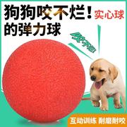 橡胶弹力球猫玩具小球耐咬磨牙实心，弹球狗狗训练猫咪宠物硅胶球