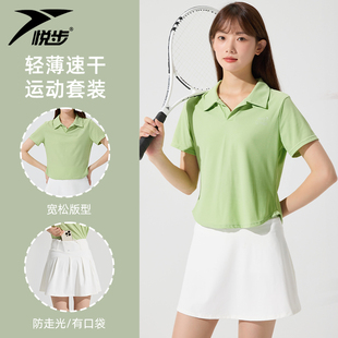 羽毛球服套装女款跑步锻炼短袖运动服速干polo衫高尔夫网球健身服