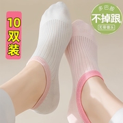 袜子女夏季薄款船袜纯棉，100%全棉防滑不掉跟ins潮浅口短袜隐形