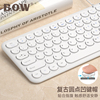 bow航世巧克力迷你静音无线键盘笔记本，电脑外接有线办公专用打字便携小型超薄