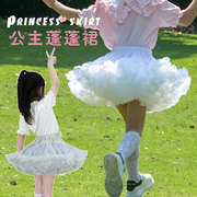 法国tutu裙女童女宝宝，半身裙儿童裙子兔兔蓬蓬，婴儿公主白色突突裙
