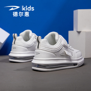 德尔惠男童运动鞋2023儿童鞋，子男女童小白，鞋气垫二棉白色板鞋